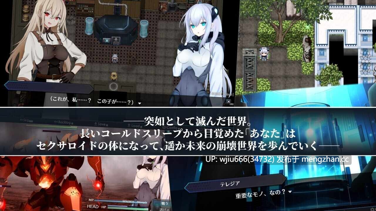 【RPG】 银骸的残躯/银骸のトランスクラップ Ver1.002 AI汉化版 【度盘/1.4G】-第2张图片-萌站