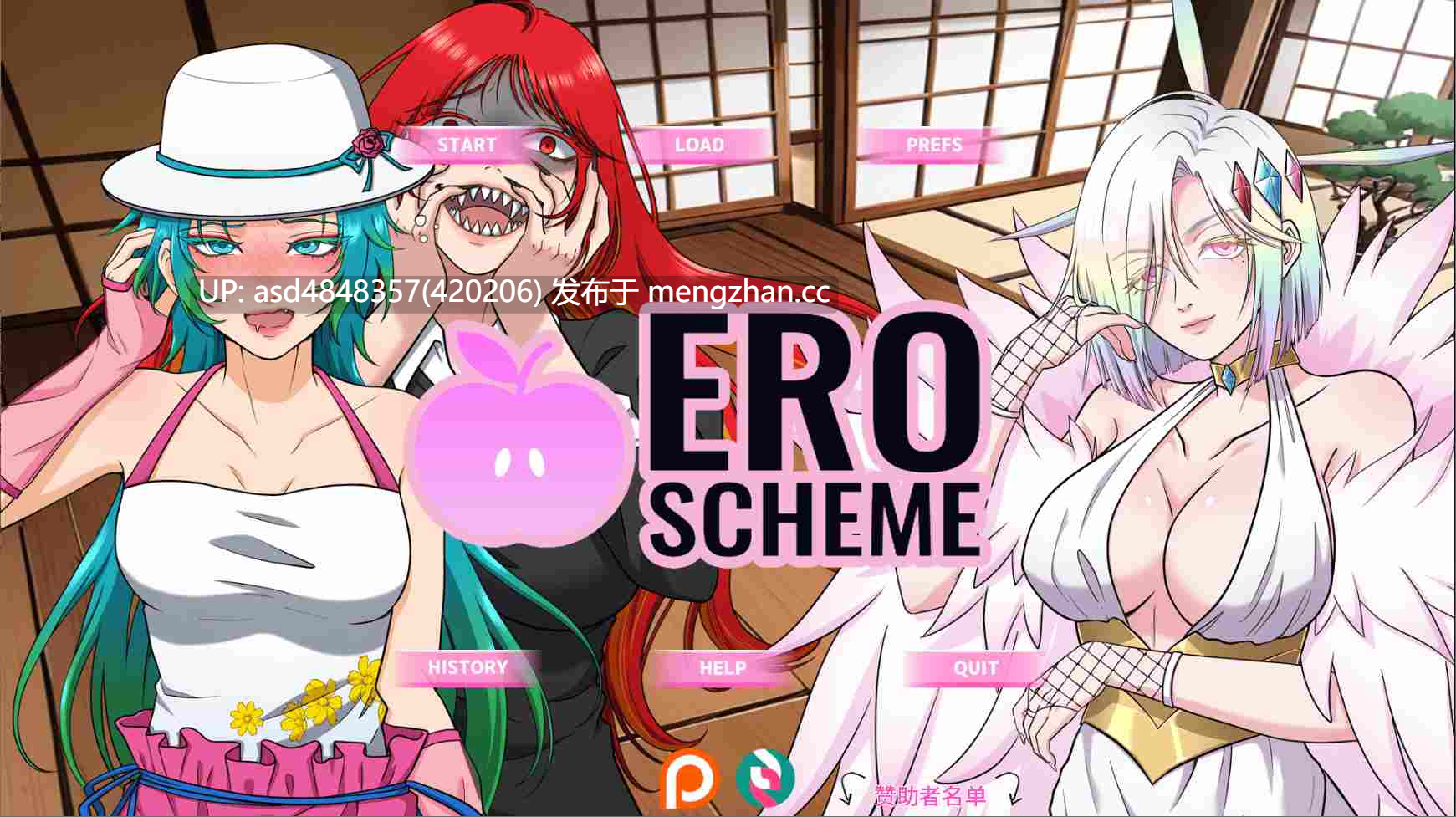 色情计划 Ero Scheme ver0.8.1【PC+SLG+后宫+汉化】