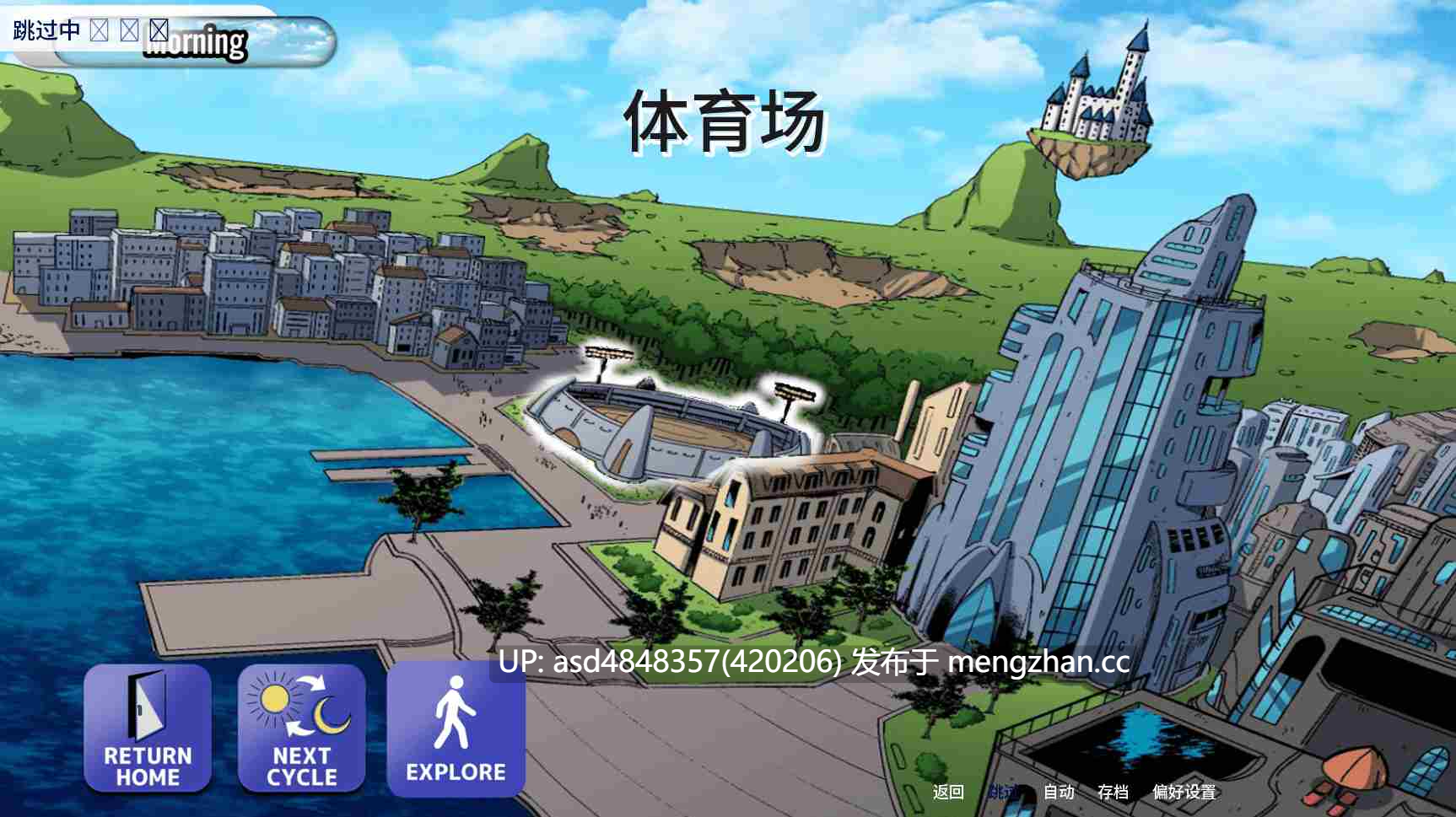 色情计划 Ero Scheme ver0.8.1【PC+SLG+后宫+汉化】-第2张图片-萌站 色情计划 Ero Scheme ver0.8.1【PC+SLG+后宫+汉化】-第2张图片-萌站