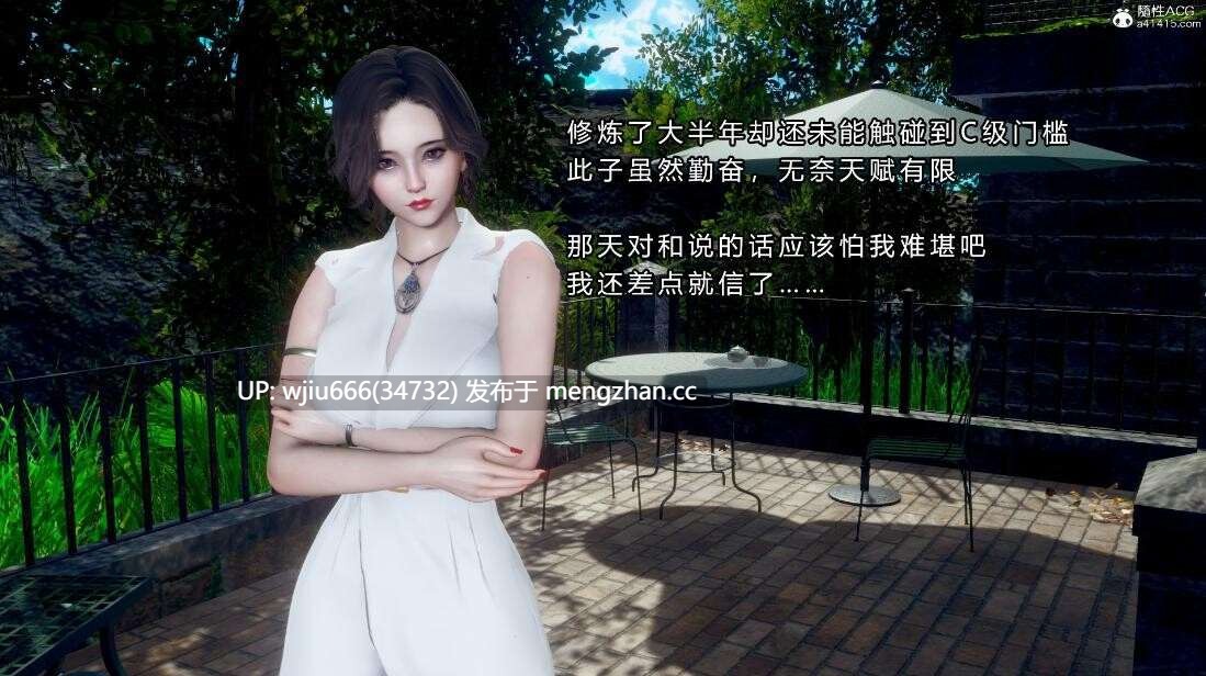 【3D漫画】作者合集:圣盔鸽【百度/684M】