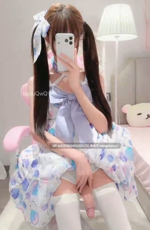 极品萝莉男娘【意意酱】极具反差感的建模,比女人更会打扮,比男人下面更大【13个视频-长视频4分钟,短视频十几秒-无码】-第1张图片-萌站 极品萝莉男娘【意意酱】极具反差感的建模,比女人更会打扮,比男人下面更大【13个视频-长视频4分钟,短视频十几秒-无码】-第1张图片-萌站