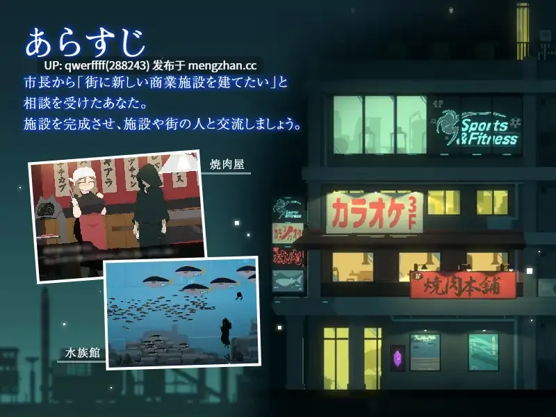 [爆款ACT/动态/大更新/追加DLC] DECOY 群青的魔女 DECOY 群青の魔女 v2.0 正式版+DLC[2.4G]-第3张图片-萌站