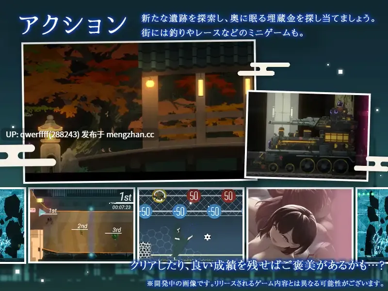 [爆款ACT/动态/大更新/追加DLC] DECOY 群青的魔女 DECOY 群青の魔女 v2.0 正式版+DLC[2.4G]-第4张图片-萌站