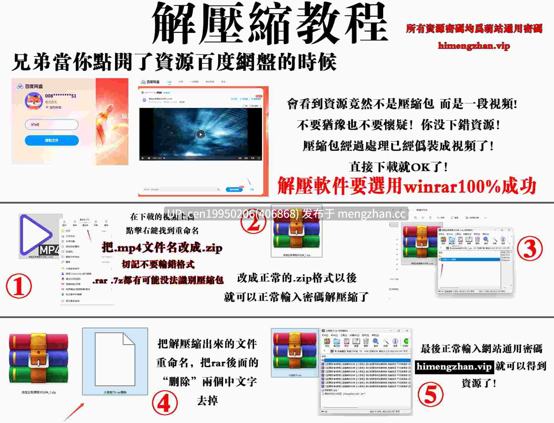 ⚫️露脸眼镜御姐！晋江万达【晓晓】全套高级会所莞式服务，给客人各种项目自拍 30V-第9张图片-萌站