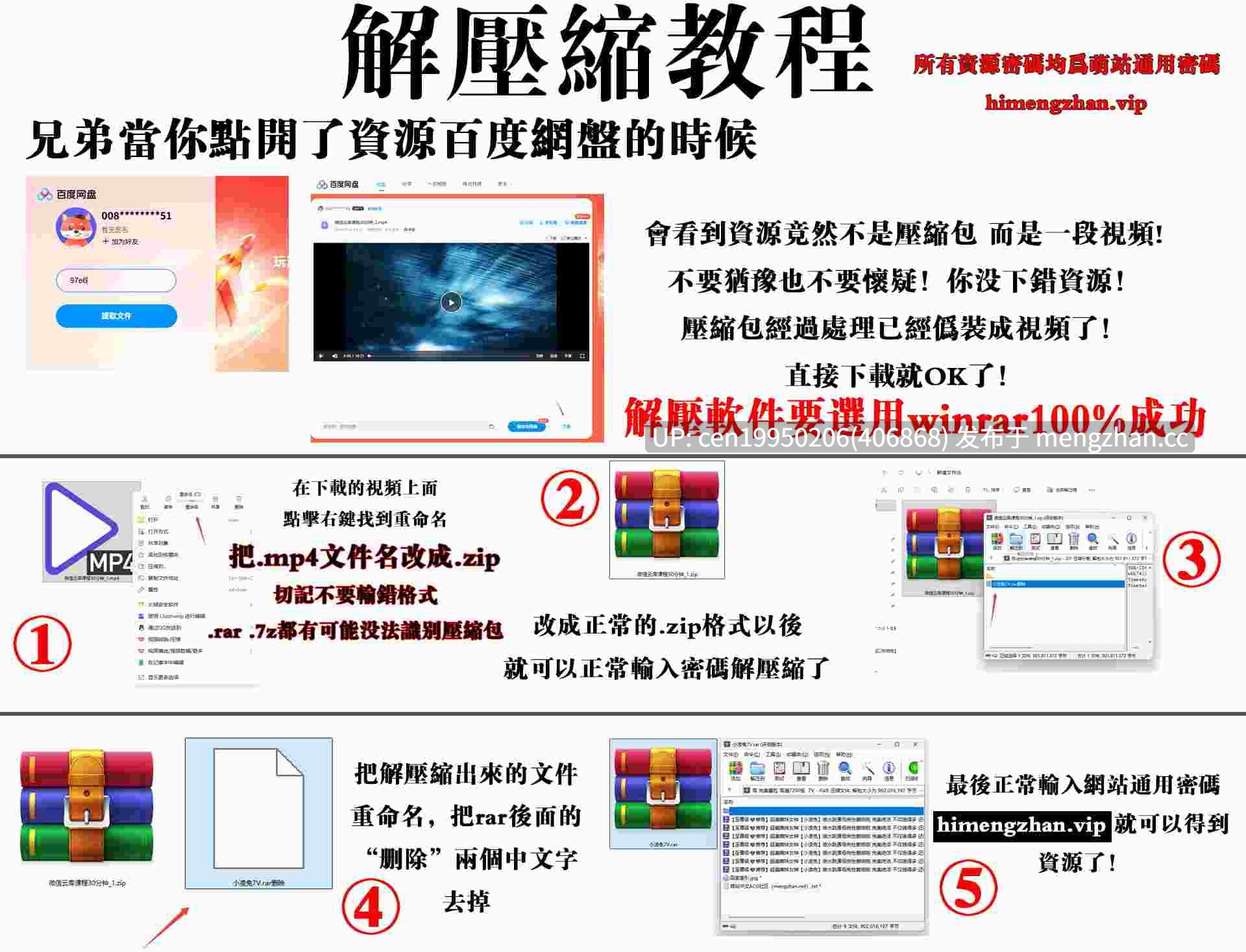 还是女大学生好玩儿，小逼紧的我几分钟就要射了3V-第6张图片-萌站