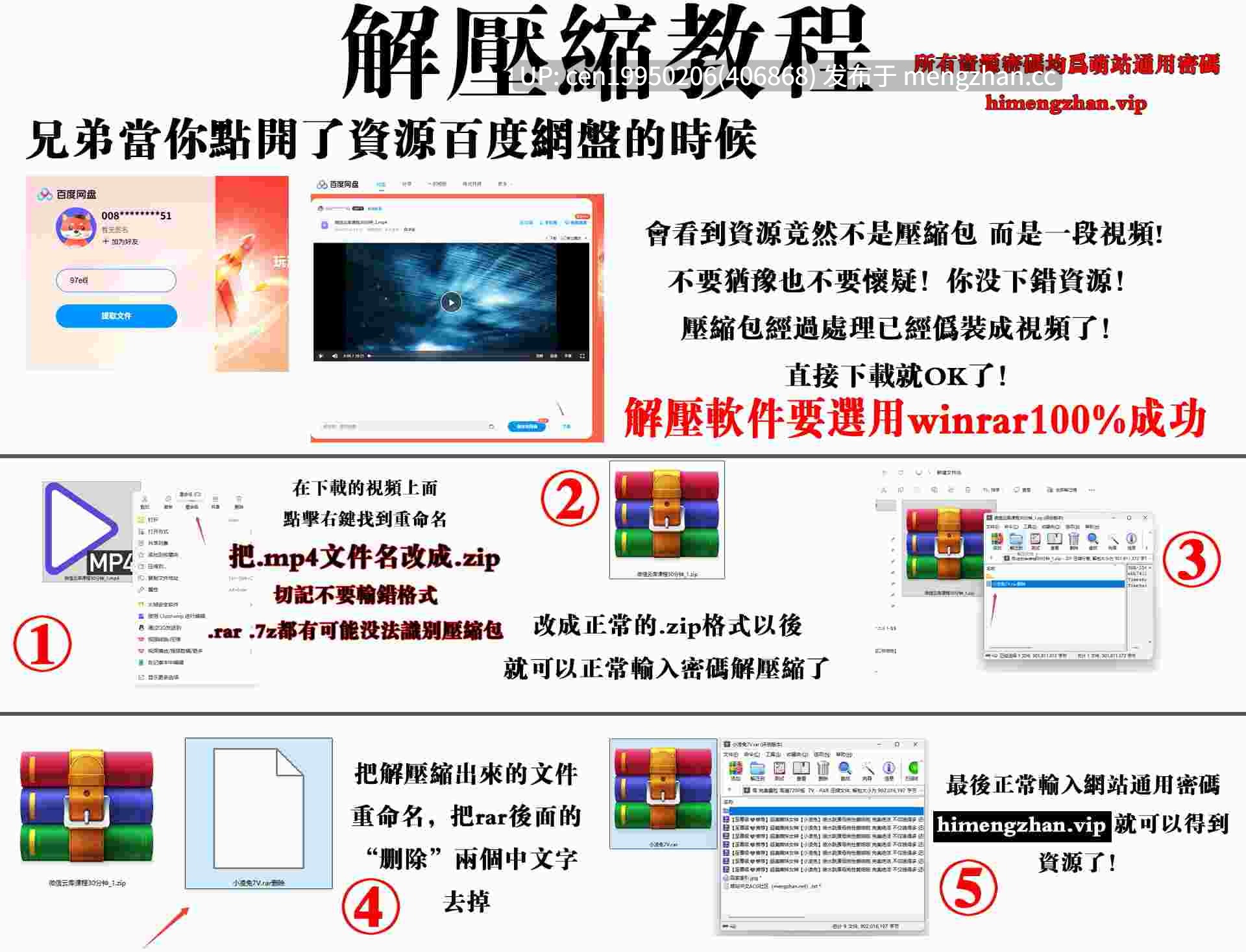 两个极品美女被干了❤️长腿嫩穴 美乳翘臀 倒挂金钩 无套内射谁看谁知道 10V-第9张图片-萌站
