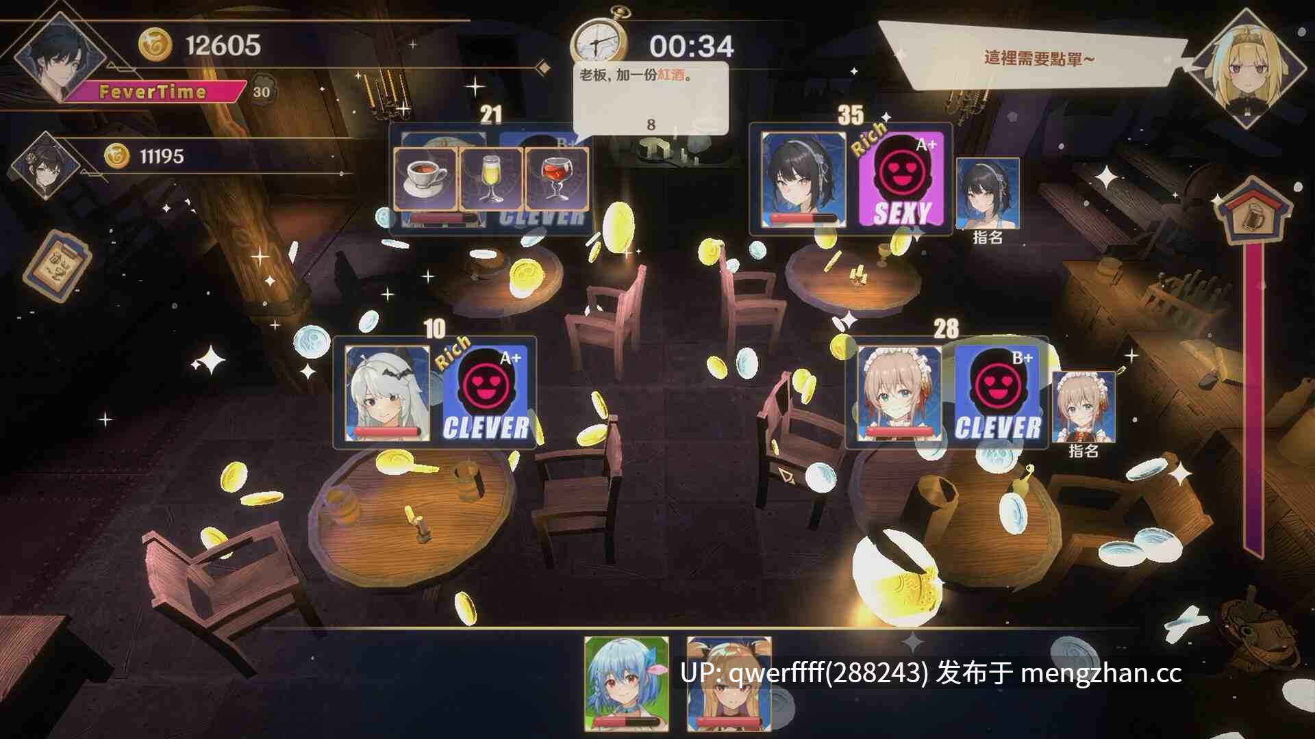 [热门SLG/官中/后宫/DLC更新] 黄昏酒馆 Dusk Pub v1.1.6 官方中文版+DLC[1.4G]-第2张图片-萌站