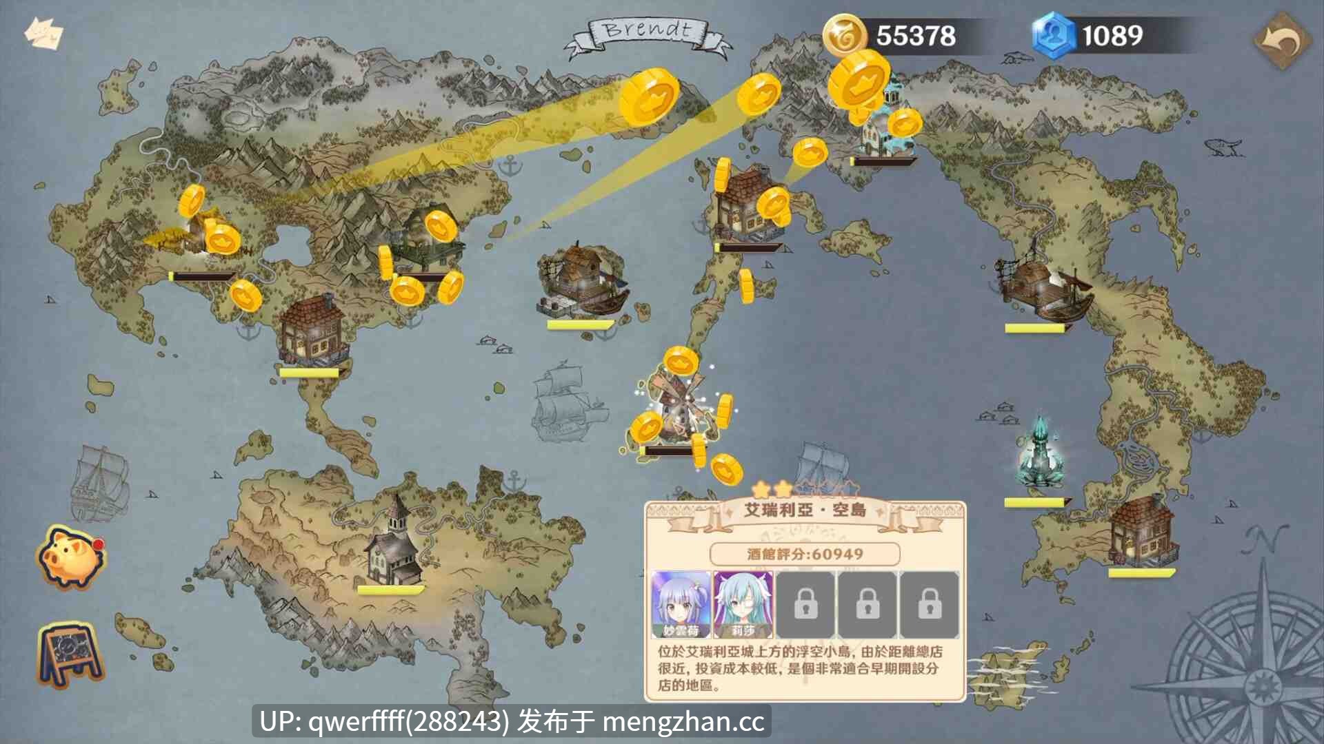 [热门SLG/官中/后宫/DLC更新] 黄昏酒馆 Dusk Pub v1.1.6 官方中文版+DLC[1.4G]-第3张图片-萌站