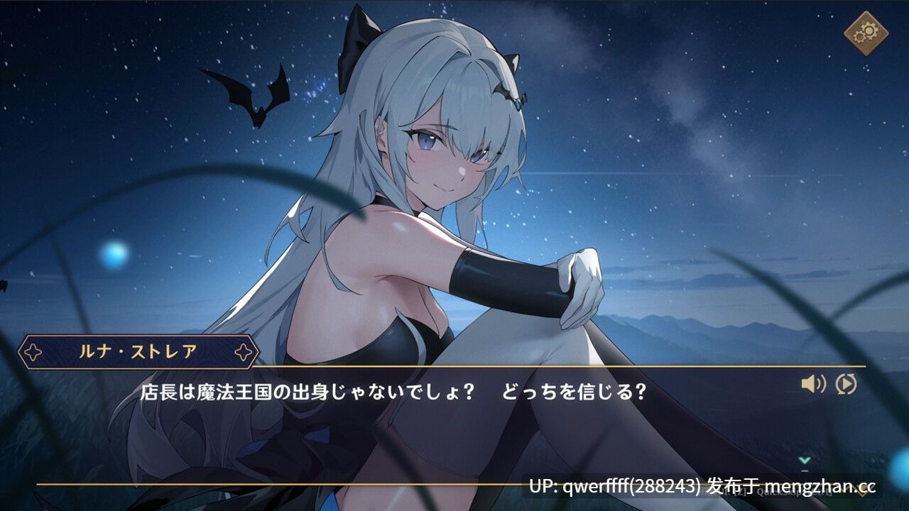 [热门SLG/官中/后宫/DLC更新] 黄昏酒馆 Dusk Pub v1.1.6 官方中文版+DLC[1.4G]-第9张图片-萌站