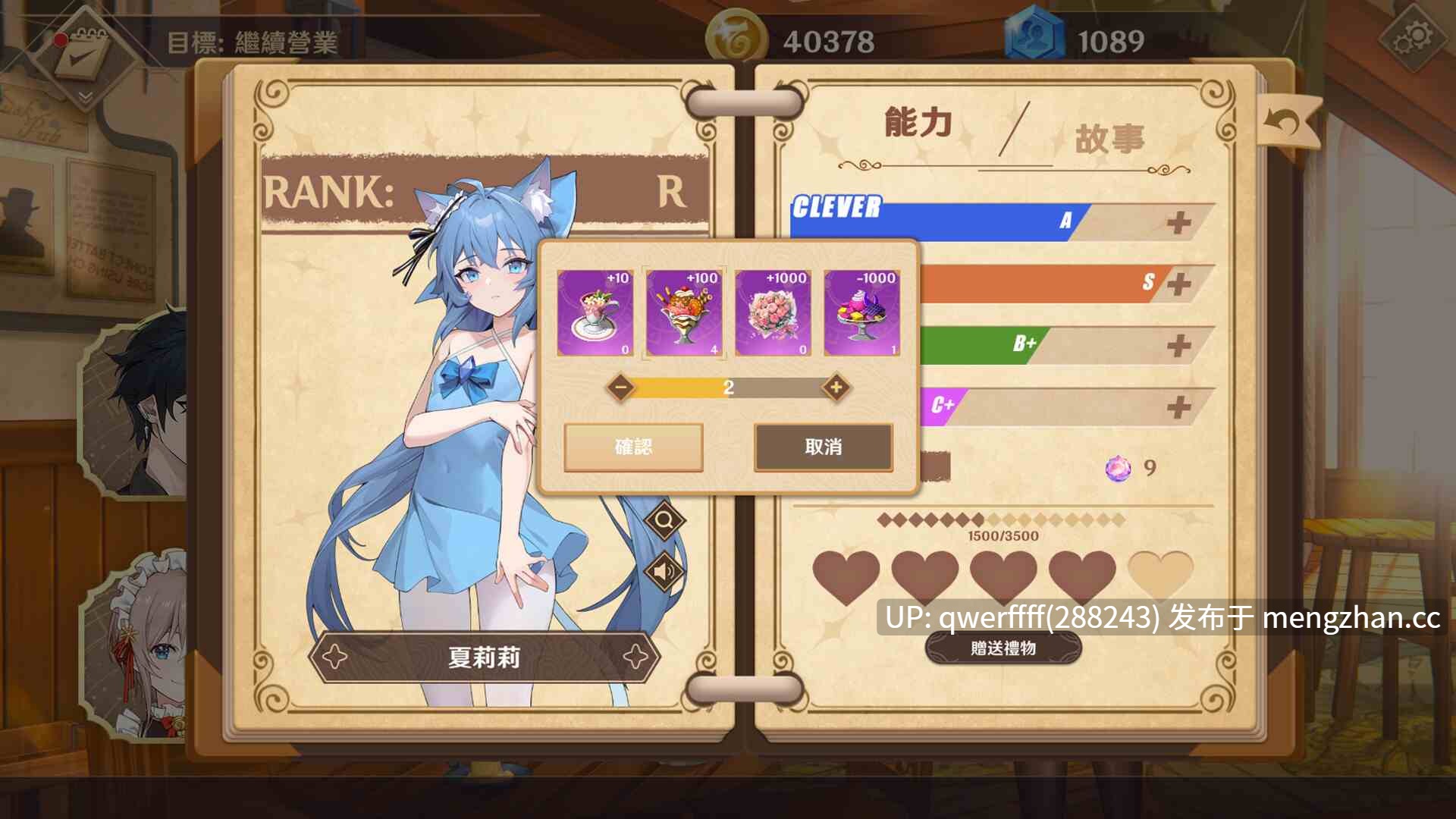 [热门SLG/官中/后宫/DLC更新] 黄昏酒馆 Dusk Pub v1.1.6 官方中文版+DLC[1.4G]-第11张图片-萌站