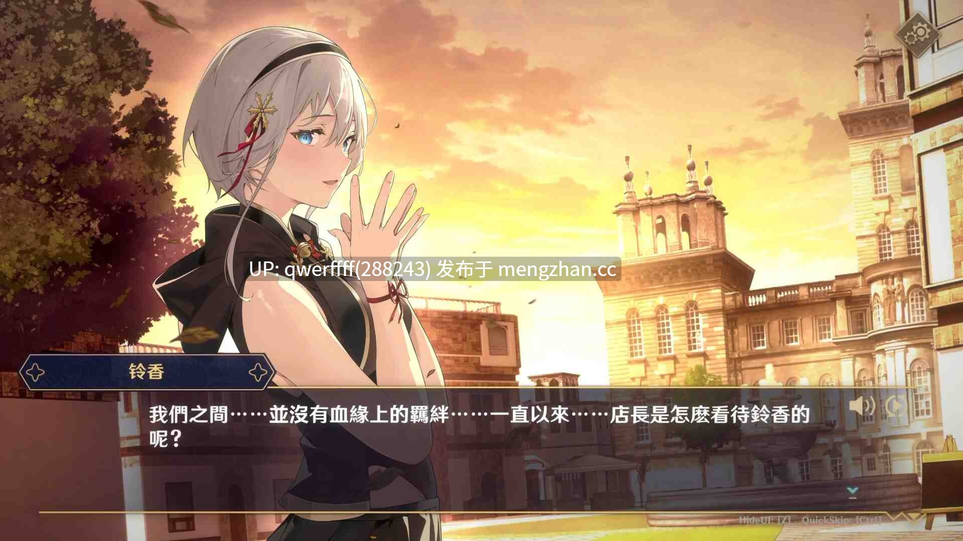 [热门SLG/官中/后宫/DLC更新] 黄昏酒馆 Dusk Pub v1.1.6 官方中文版+DLC[1.4G]-第17张图片-萌站