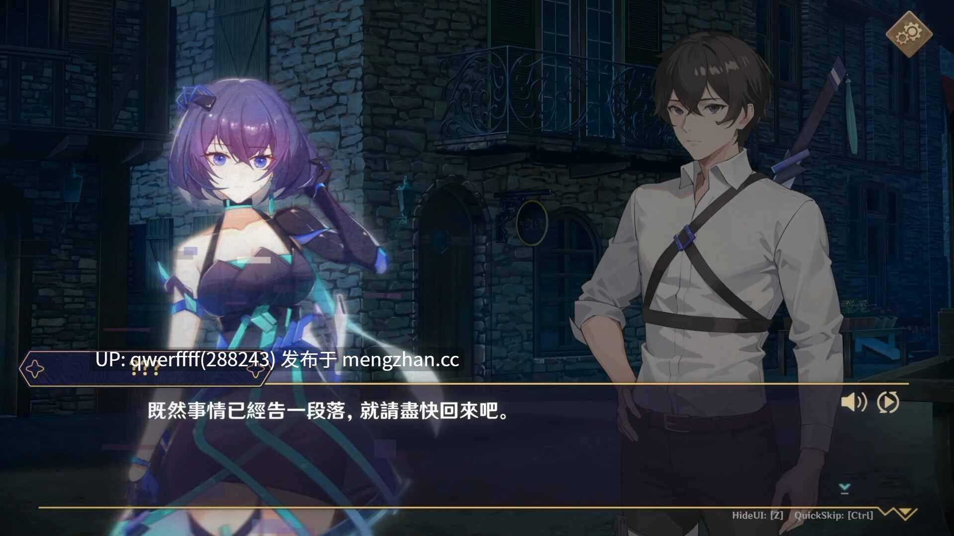 [热门SLG/官中/后宫/DLC更新] 黄昏酒馆 Dusk Pub v1.1.6 官方中文版+DLC[1.4G]-第18张图片-萌站