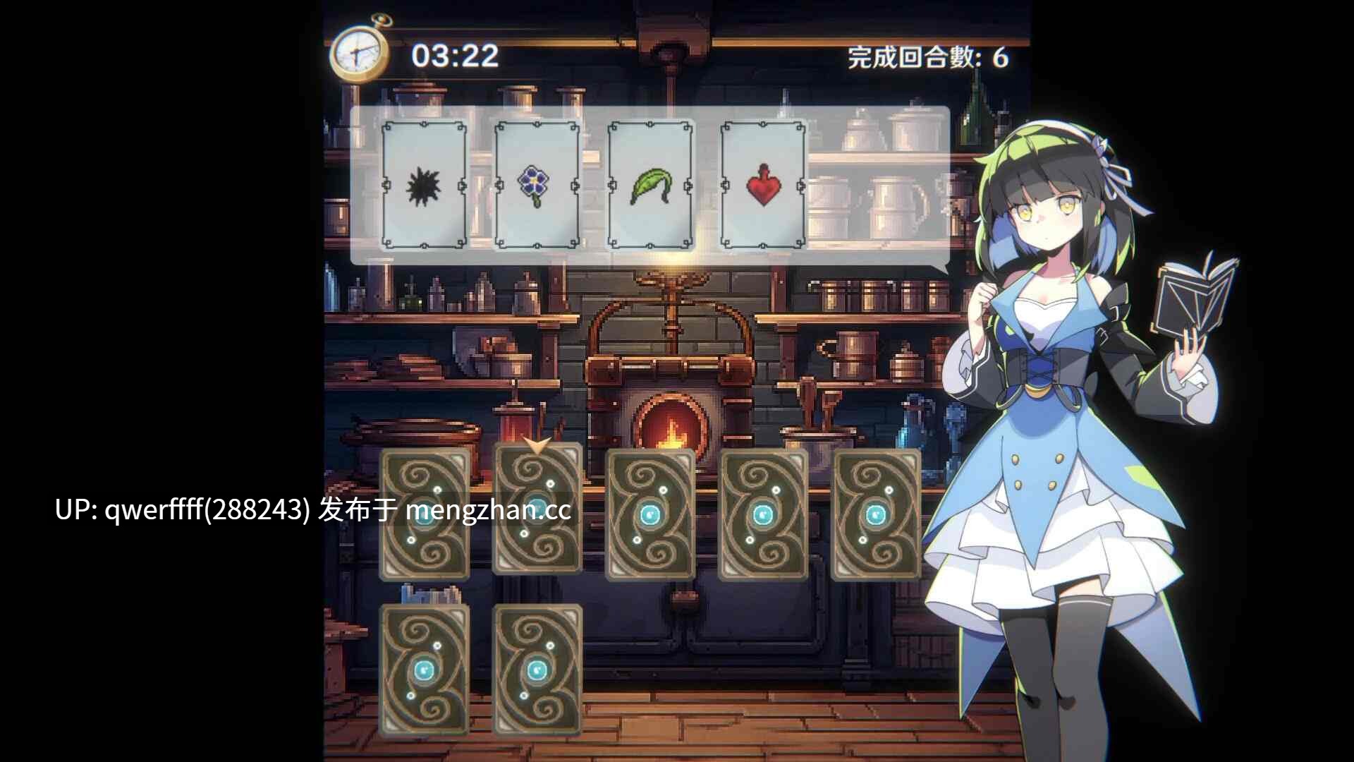 [热门SLG/官中/后宫/DLC更新] 黄昏酒馆 Dusk Pub v1.1.6 官方中文版+DLC[1.4G]-第19张图片-萌站