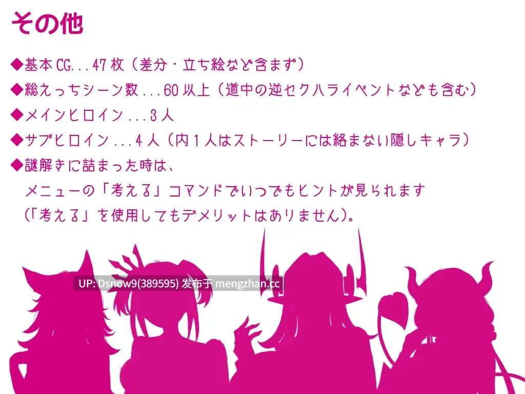 [RPG/AI汉化] 大きい女の子に運ばれる! v1.14 [PC/584M]-第3张图片-萌站