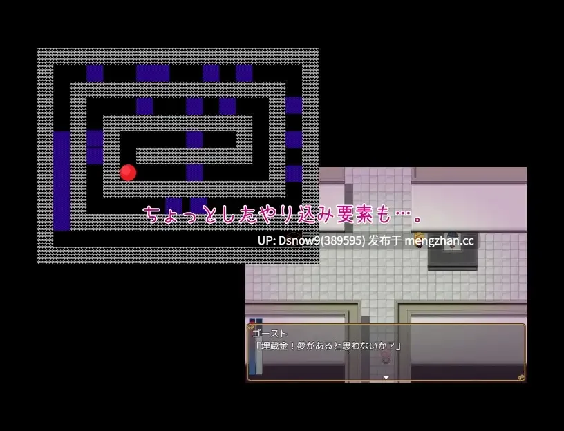 [RPG/AI汉化] 大きい女の子に運ばれる! v1.14 [PC/584M]-第4张图片-萌站