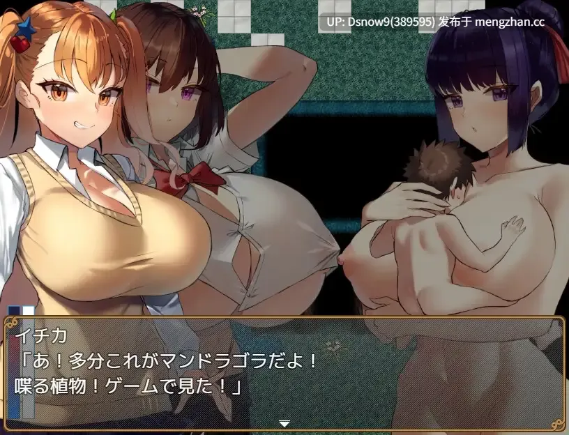 [RPG/AI汉化] 大きい女の子に運ばれる! v1.14 [PC/584M]-第5张图片-萌站