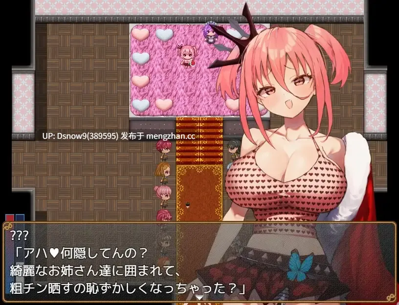 [RPG/AI汉化] 大きい女の子に運ばれる! v1.14 [PC/584M]-第9张图片-萌站