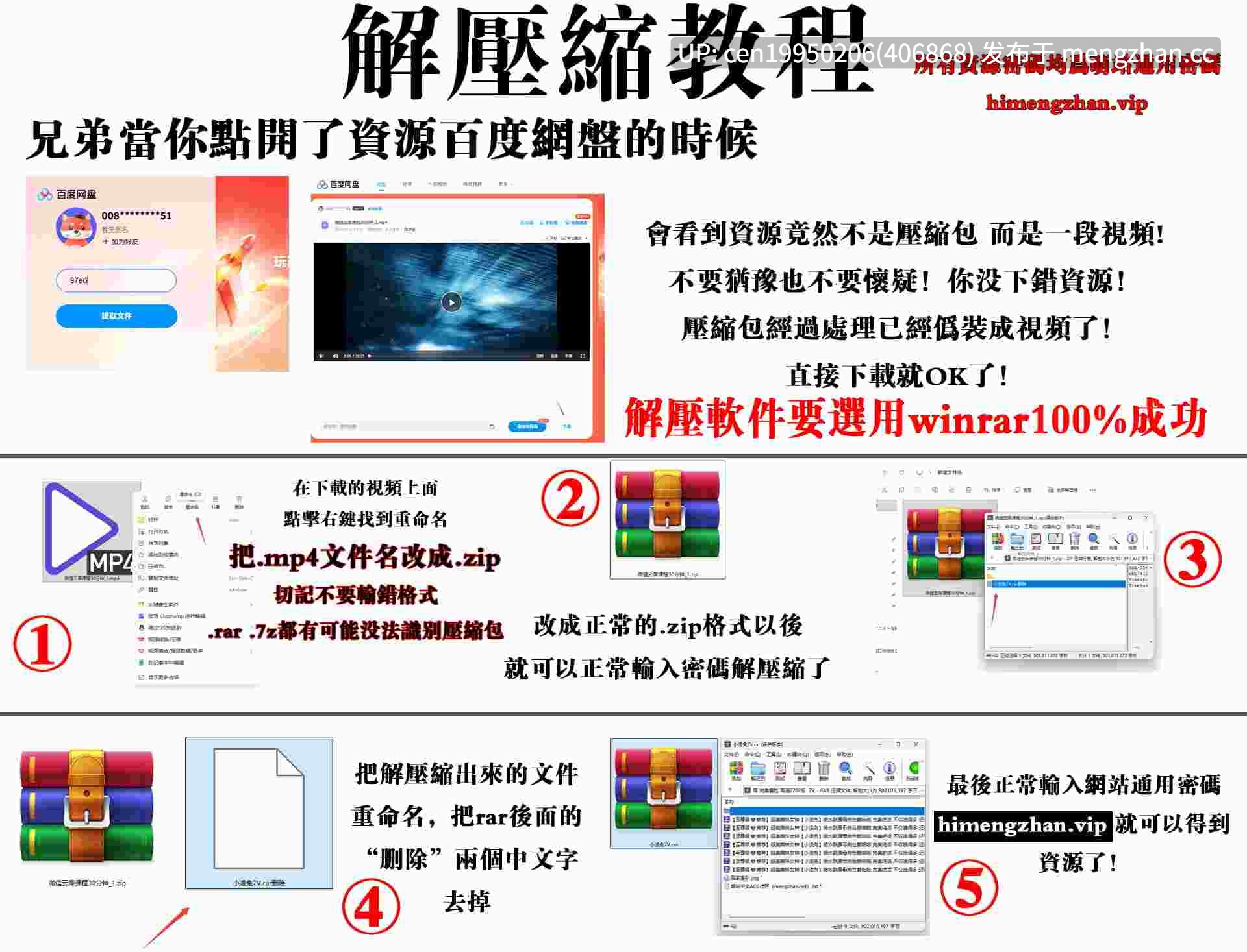 真！黑木耳 高颜值白领御姐【曾怡宣】性爱日记人美逼受罪被大屌男上司调教操逼高清(7V)-第13张图片-萌站