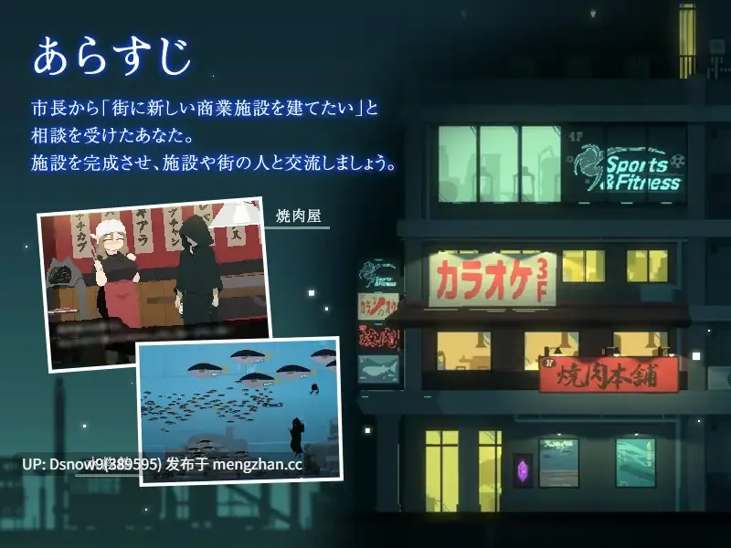 [ACT/动态/AI汉化] DECOY 群青の魔女 DLC第1弾 静穏の灯火 本体2.0+DLC [PC/1.66G]