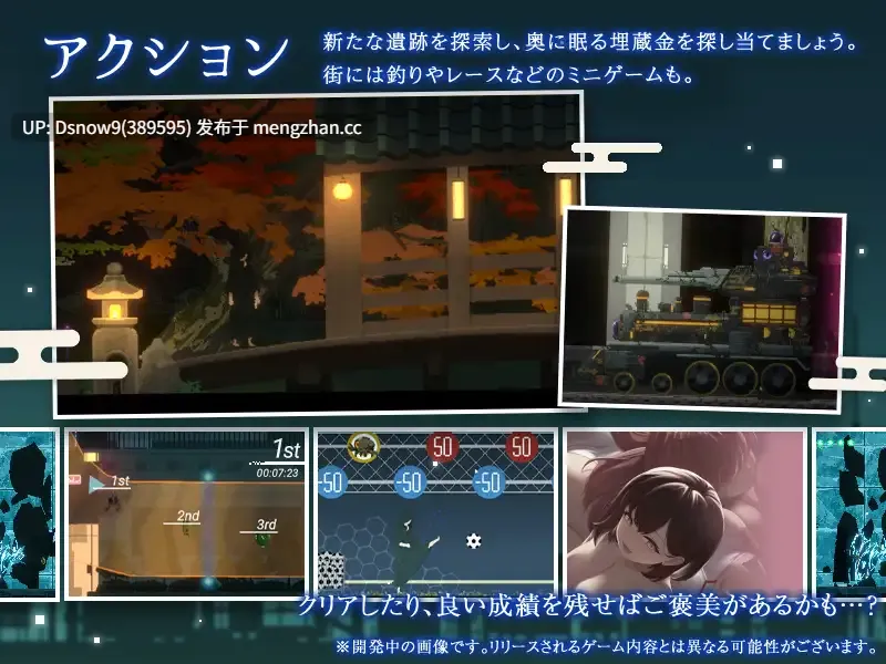 [ACT/动态/AI汉化] DECOY 群青の魔女 DLC第1弾 静穏の灯火 本体2.0+DLC [PC/1.66G]-第2张图片-萌站