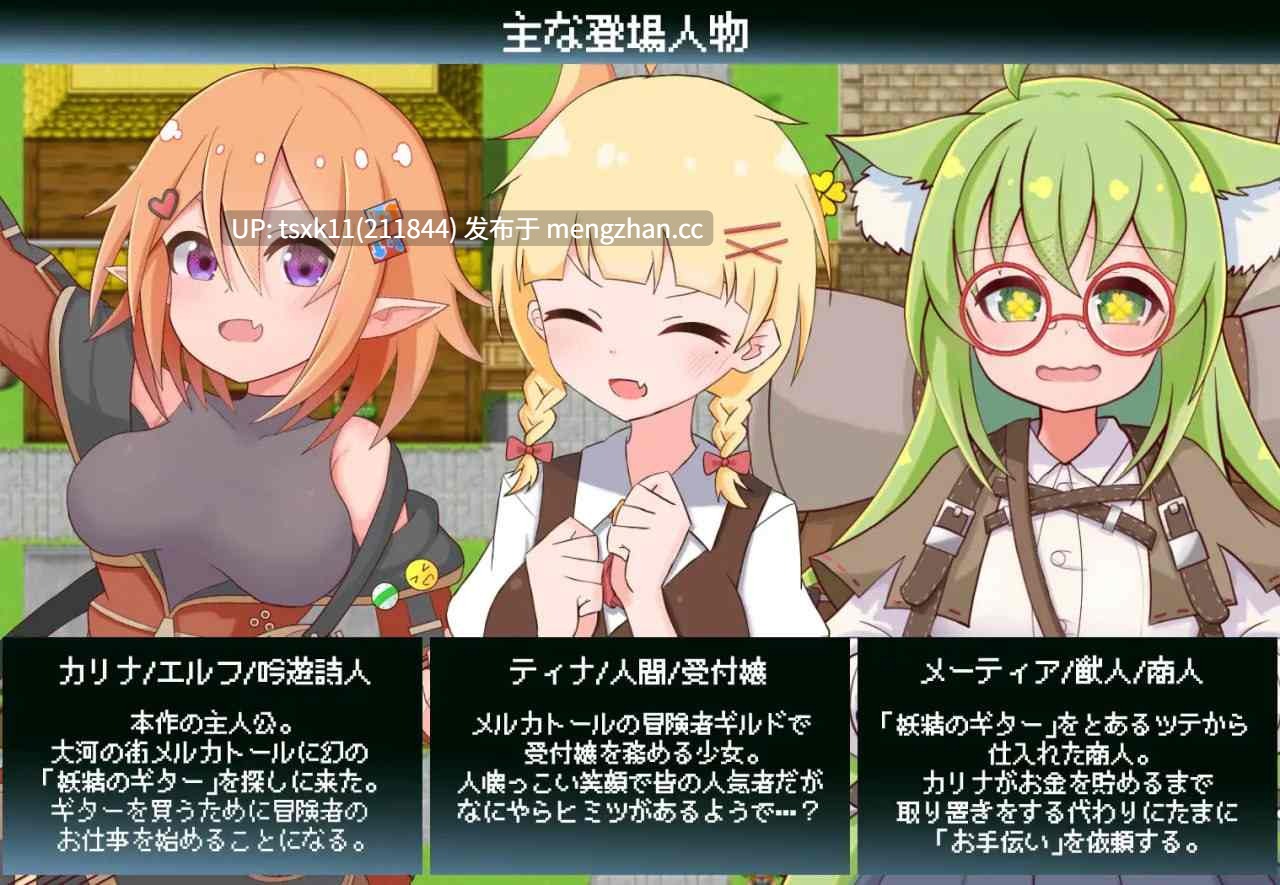 【RPG #AI汉化 #PC】卡莉娜的色色冒险谭！ 原名：カリナのえっちな冒険譚！-第4张图片-萌站