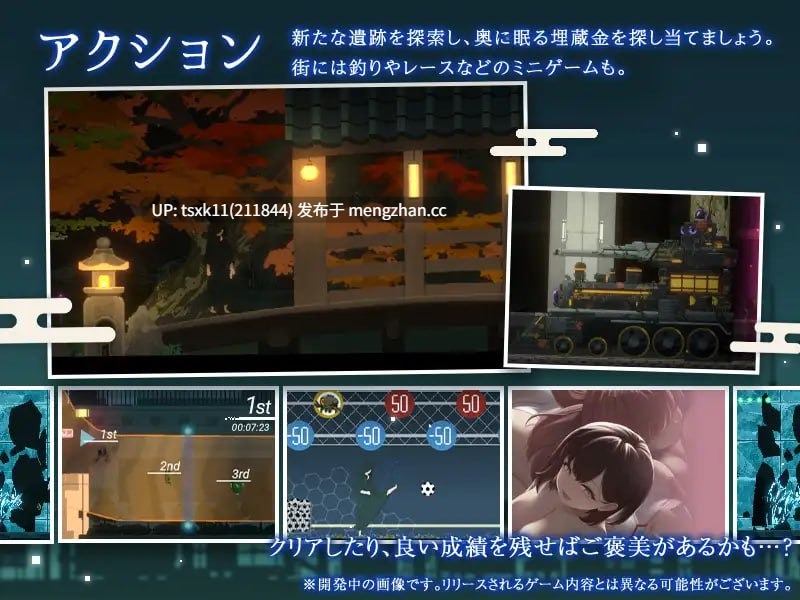 【精品 #ACT #官中 #PC 】DECOY 群青的魔女 静谧灯火 原名：DECOY 群青の魔女 DLC第1弾 静穏の灯火版本：v2.00-第2张图片-萌站