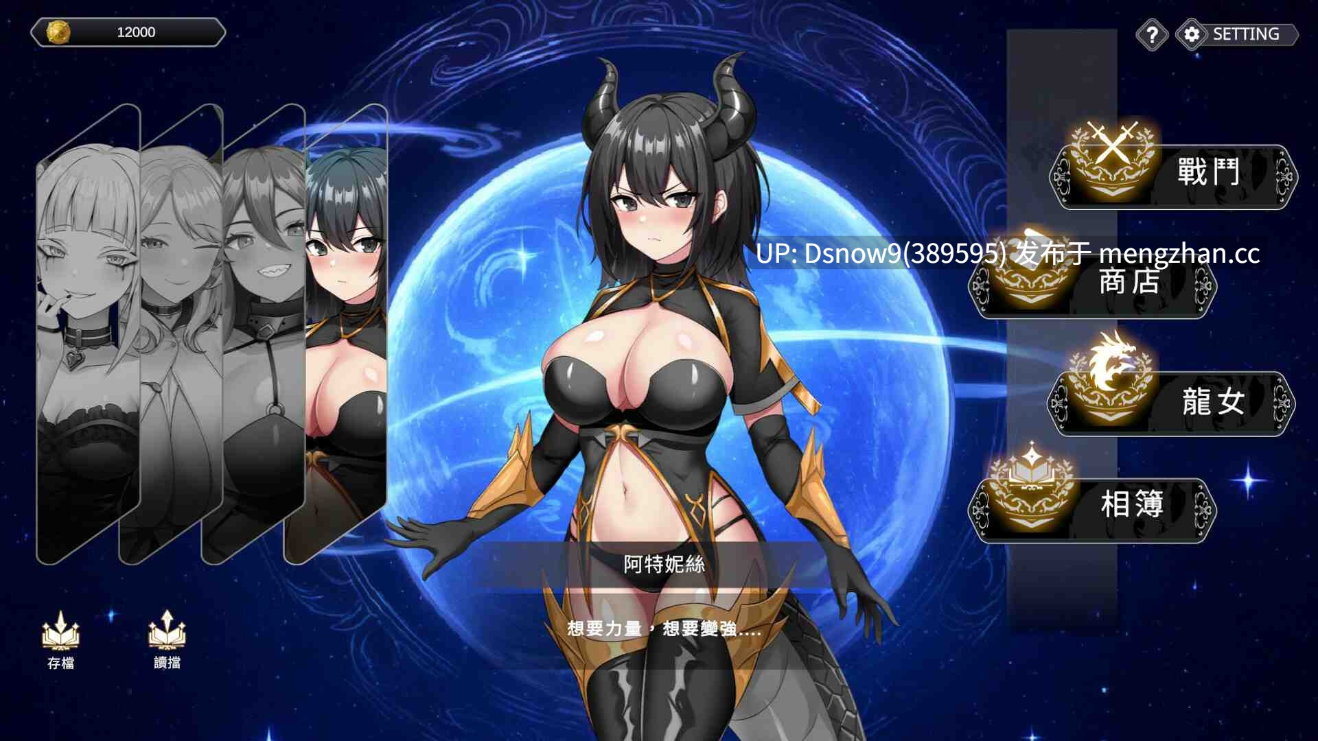 [RPG/动态/官中步兵] 龙骑天下-御龙者觉醒 Ride The Dragon: The Awakening of the Dragon Tamer [PC/4.89G]-第8张图片-萌站