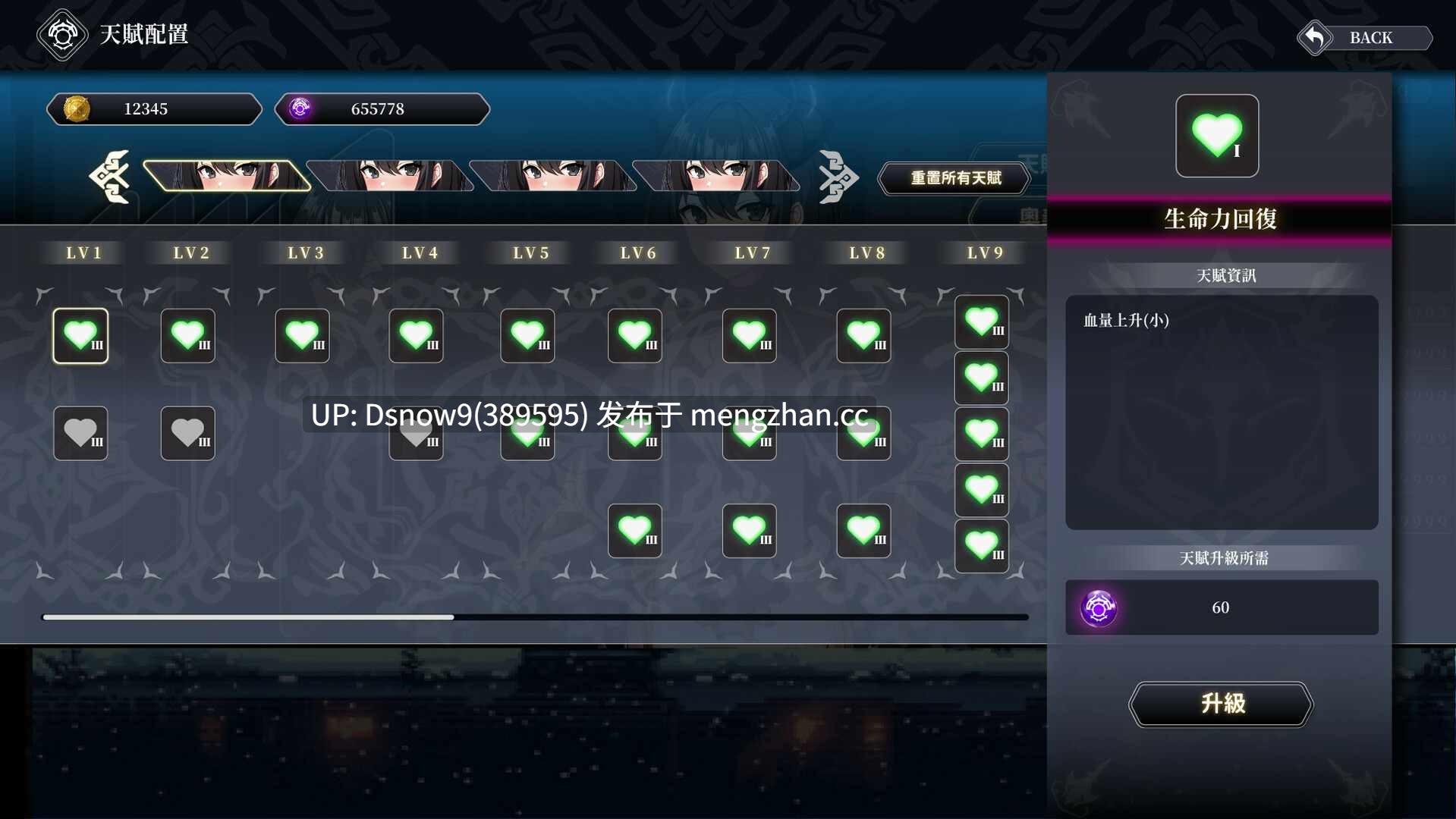 [RPG/动态/官中步兵] 龙骑天下-御龙者觉醒 Ride The Dragon: The Awakening of the Dragon Tamer [PC/4.89G]-第9张图片-萌站