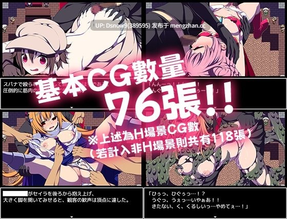 [RPG/官中] 竞技场剥衣匠RPG 闘技場の引ん剥き職人RPG [PC/310M]