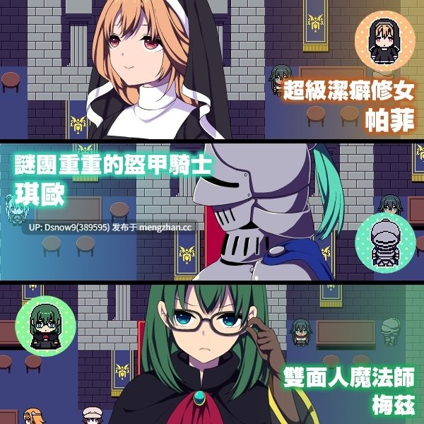 [RPG/官中] 竞技场剥衣匠RPG 闘技場の引ん剥き職人RPG [PC/310M]-第6张图片-萌站