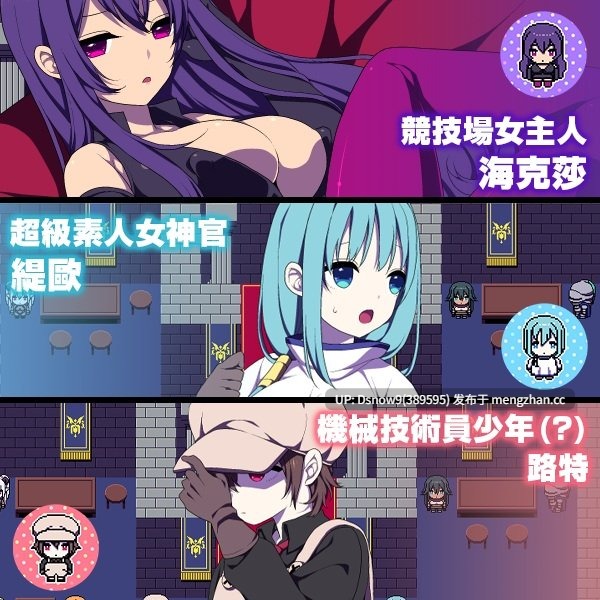 [RPG/官中] 竞技场剥衣匠RPG 闘技場の引ん剥き職人RPG [PC/310M]-第7张图片-萌站