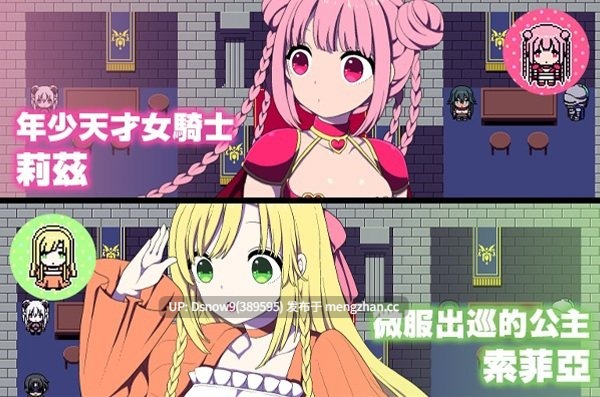 [RPG/官中] 竞技场剥衣匠RPG 闘技場の引ん剥き職人RPG [PC/310M]-第8张图片-萌站