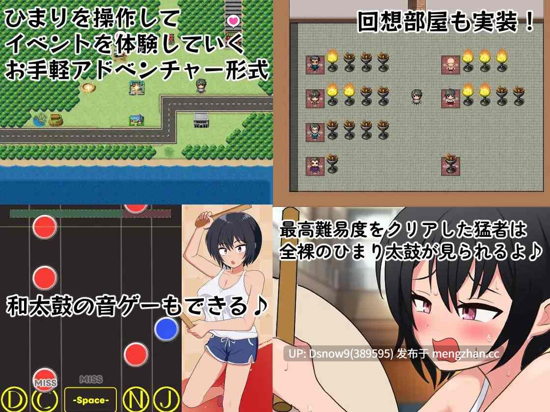 [RPG/AI汉化] ひまりの鼓動 [PC/491M]-第3张图片-萌站