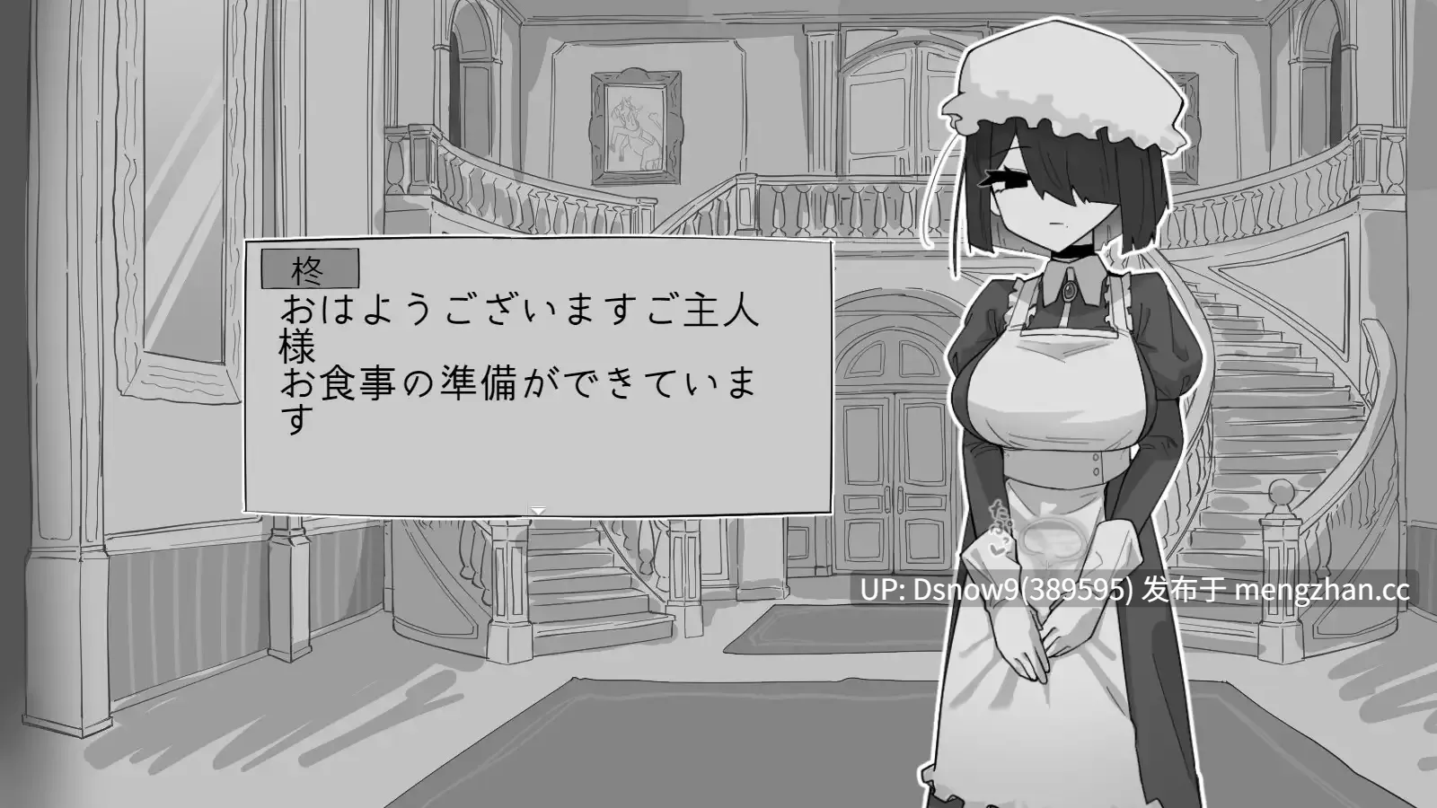 [SLG/AI汉化] 専属メイドとの30日間 [PC/305M]-第3张图片-萌站