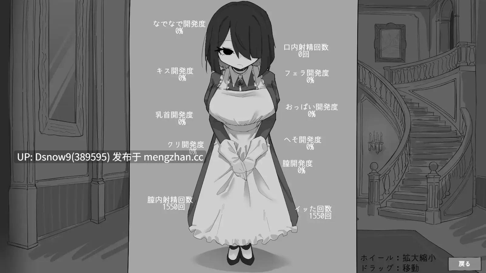 [SLG/AI汉化] 専属メイドとの30日間 [PC/305M]-第4张图片-萌站