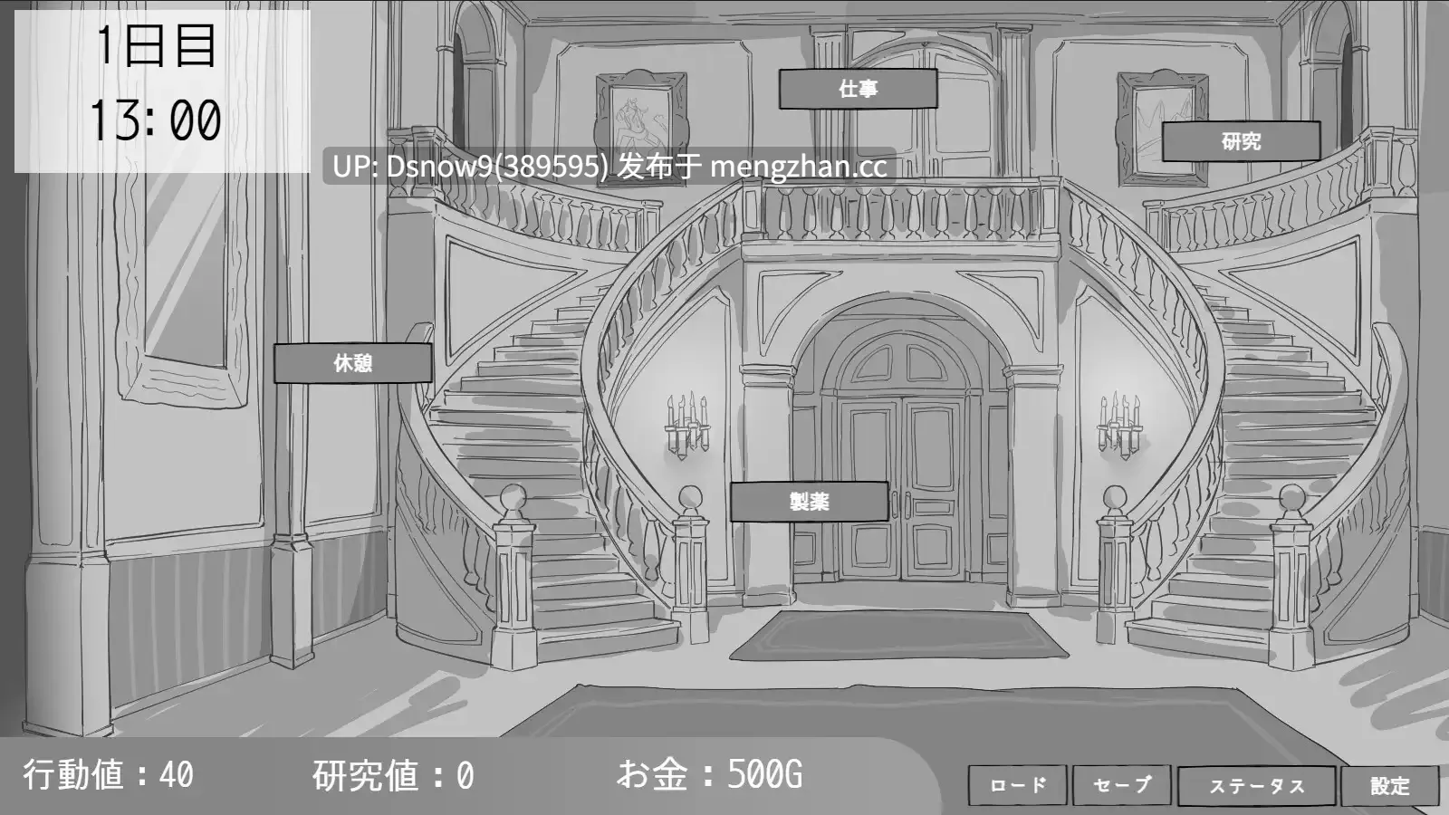 [SLG/AI汉化] 専属メイドとの30日間 [PC/305M]-第5张图片-萌站