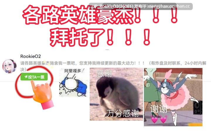 【RPG/汉化/正太/小马/姐姐×正太/颓废/背德/男性受/PC 】三张符鼎 蛊毒的妖己 / 三枚のおふだ 鼎 コドクの妖己 AI汉化版 20.07.18发售【1.39G】