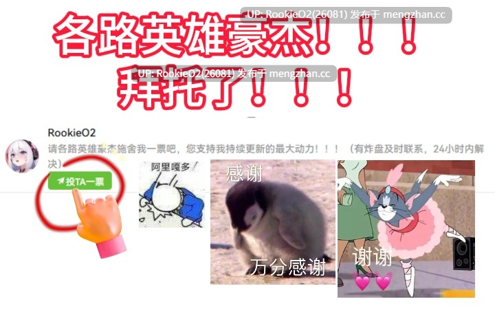 【SLG/官中/NTR/动态/PC】忠诚的妻子 / Devoted Wife v0.55 官方中文版 26.03.17更新【886M】