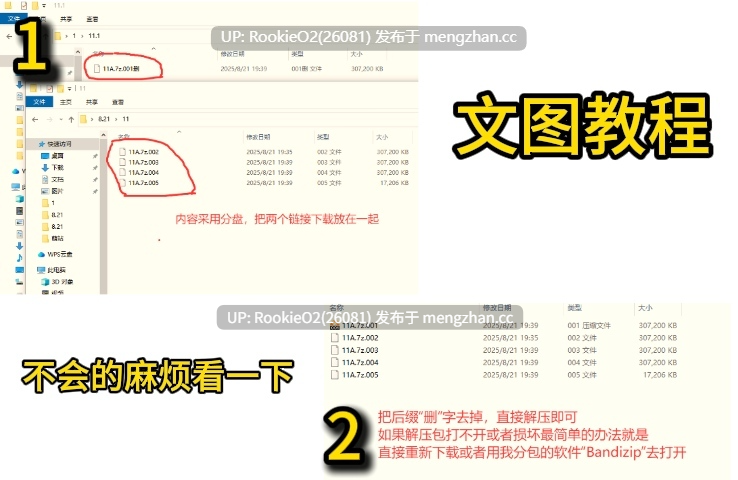 【RPG/汉化/异种/恐怖/触手/寄生/虫奸/PC】恐怖！特殊线虫的威胁 / 戦慄！特殊線虫の恐怖 AI汉化版 25.10.11发售【942M】-第2张图片-萌站