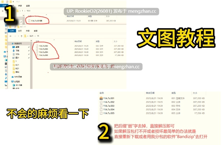 【RPG/汉化/正太/小马/姐姐×正太/颓废/背德/男性受/PC 】三张符鼎 蛊毒的妖己 / 三枚のおふだ 鼎 コドクの妖己 AI汉化版 20.07.18发售【1.39G】-第2张图片-萌站