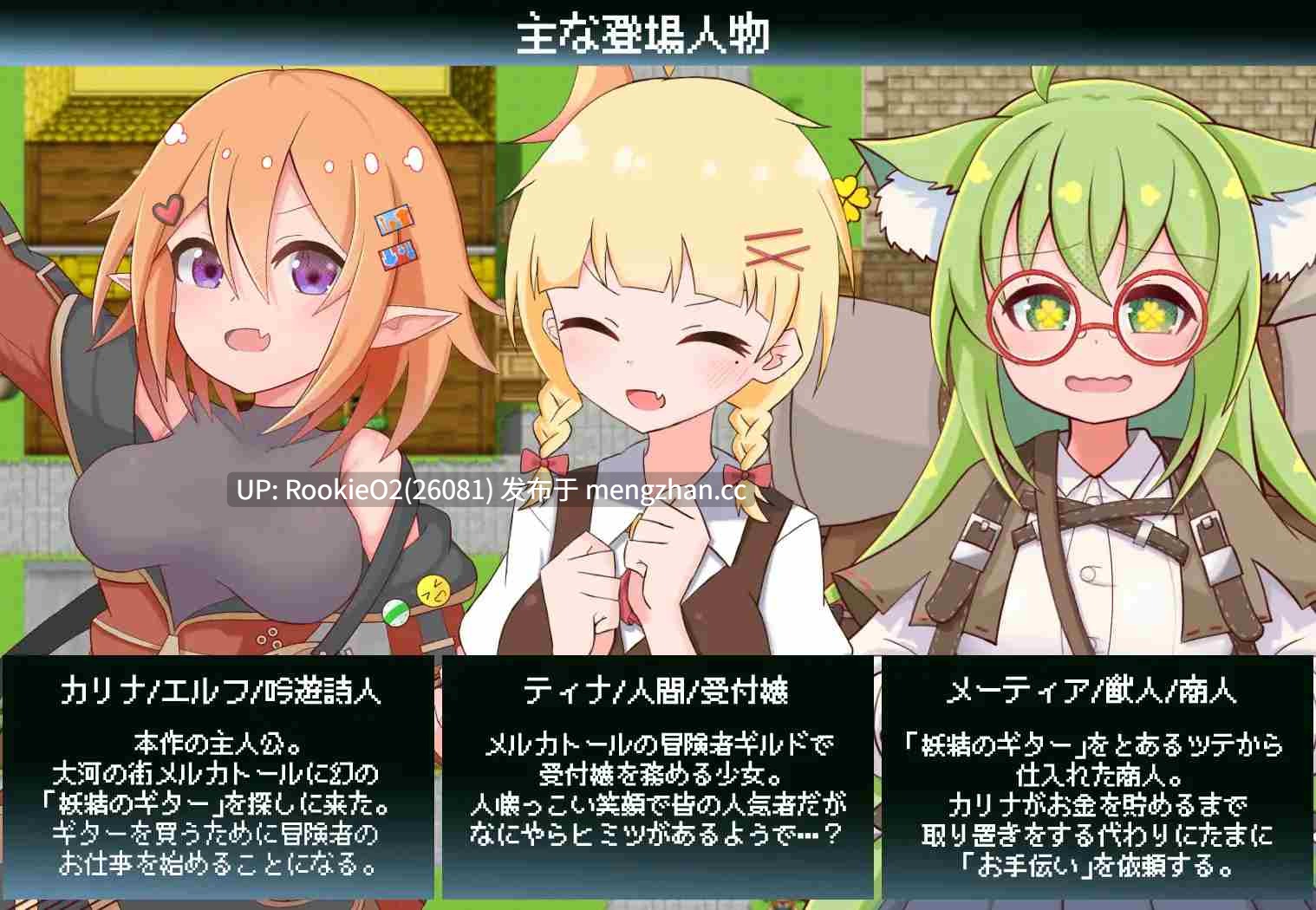 【RPG/汉化/堕落/触手/扶她/PC】莉娜的情色冒险谭！ / カリナのえっちな冒険譚！ AI汉化版 26.03.18.16时发售【1.2G】-第5张图片-萌站