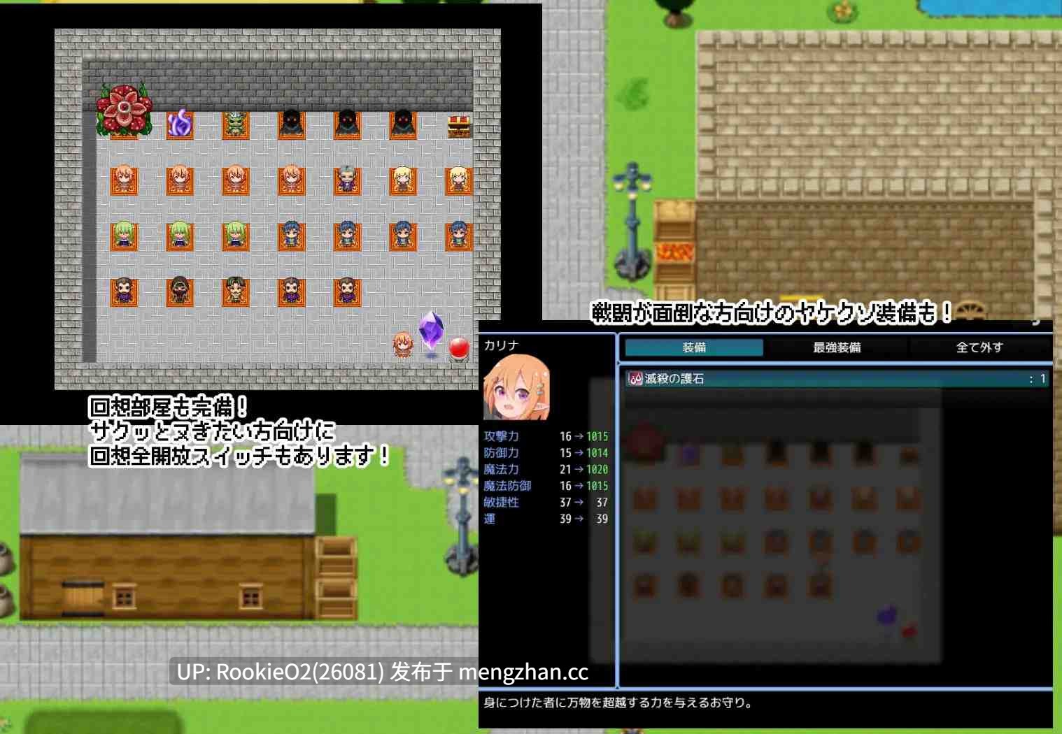 【RPG/汉化/堕落/触手/扶她/PC】莉娜的情色冒险谭！ / カリナのえっちな冒険譚！ AI汉化版 26.03.18.16时发售【1.2G】-第6张图片-萌站