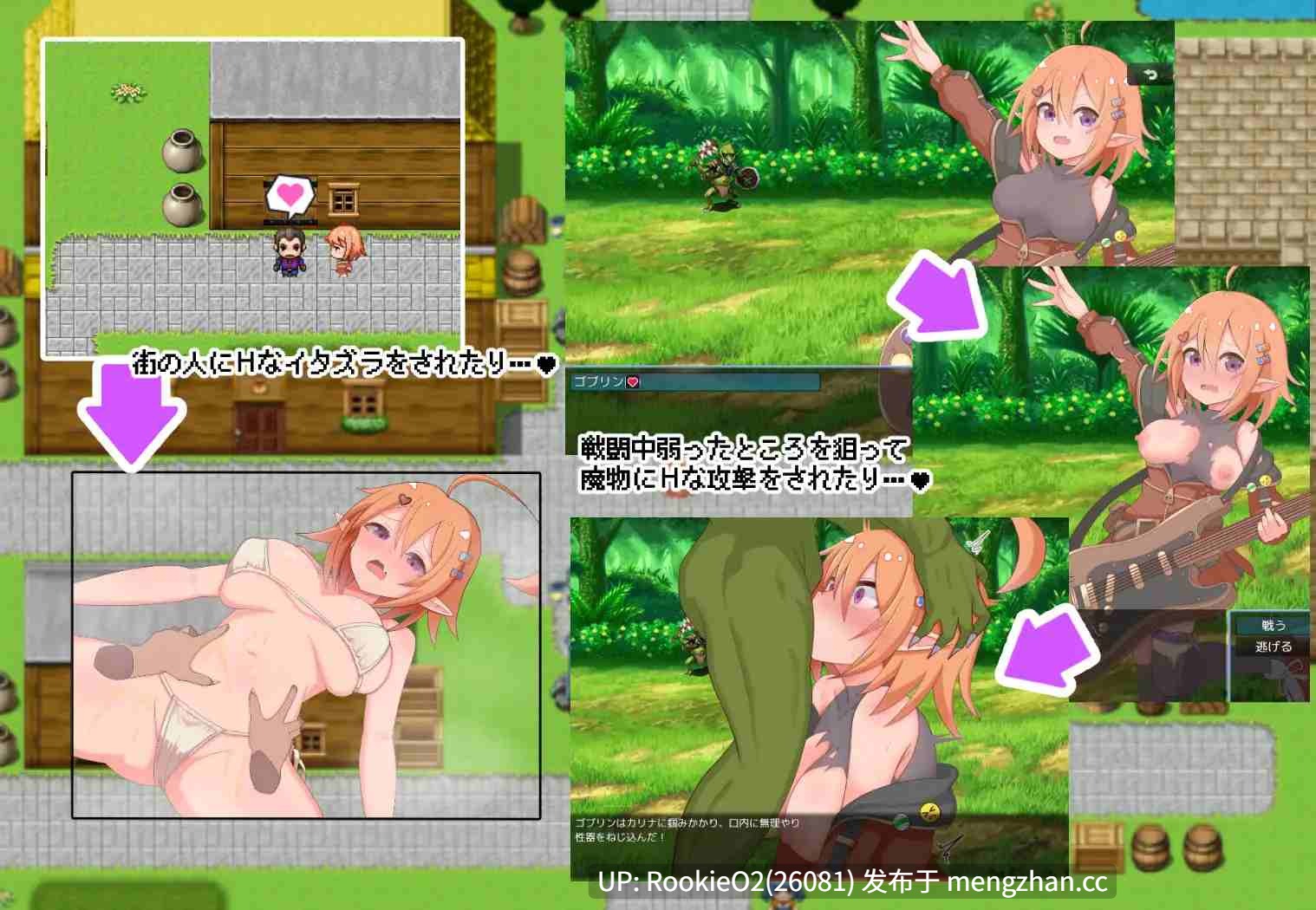 【RPG/汉化/堕落/触手/扶她/PC】莉娜的情色冒险谭！ / カリナのえっちな冒険譚！ AI汉化版 26.03.18.16时发售【1.2G】-第7张图片-萌站