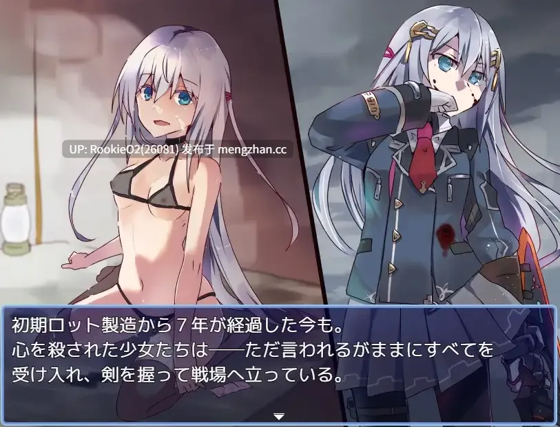 【战棋SRPG/汉化/少女/羞辱/群交/PC】性处理专用勇者 / 性処理用勇者 v1.7 AI汉化版+DLC01 26.03.16更新【1.64G】-第7张图片-萌站