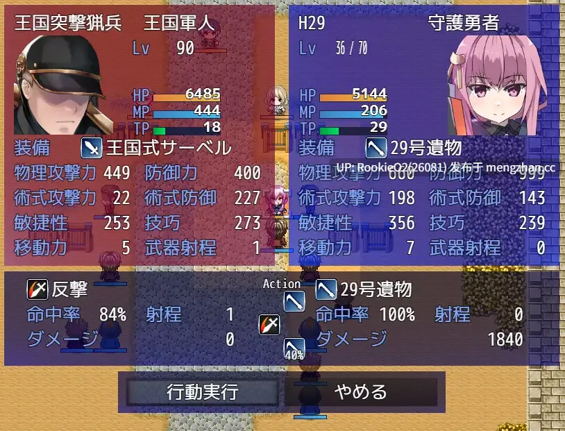 【战棋SRPG/汉化/少女/羞辱/群交/PC】性处理专用勇者 / 性処理用勇者 v1.7 AI汉化版+DLC01 26.03.16更新【1.64G】-第12张图片-萌站