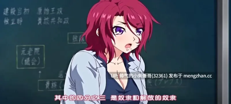  【里番/汉化/解码】牝教師4 ～穢された教壇～1-6合集  [6v+1g]-第2张图片-萌站