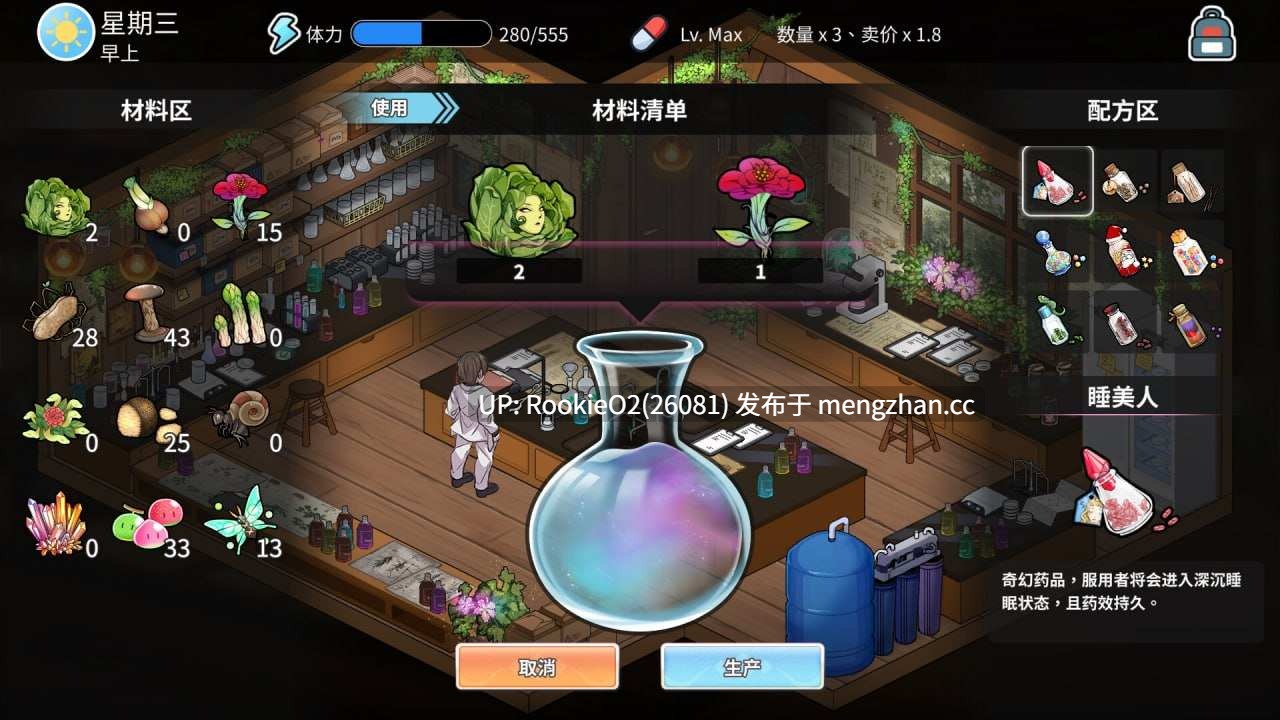 【SLG/官中/PC】背德浴场 / Immoral-Bathhouse STEAM官方中文版 26.03.19发售【4.23G】-第8张图片-萌站 【SLG/官中/PC】背德浴场 / Immoral-Bathhouse STEAM官方中文版 26.03.19发售【4.23G】-第8张图片-萌站