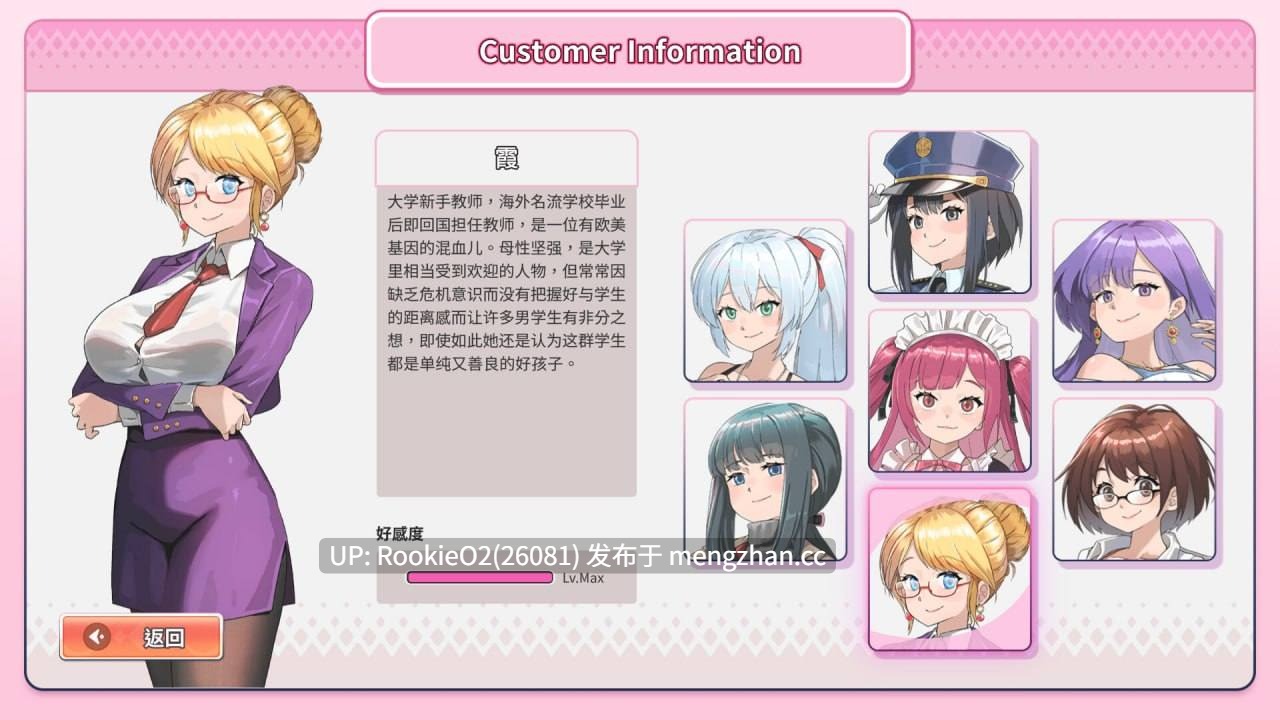 【SLG/官中/PC】背德浴场 / Immoral-Bathhouse STEAM官方中文版 26.03.19发售【4.23G】-第9张图片-萌站 【SLG/官中/PC】背德浴场 / Immoral-Bathhouse STEAM官方中文版 26.03.19发售【4.23G】-第9张图片-萌站