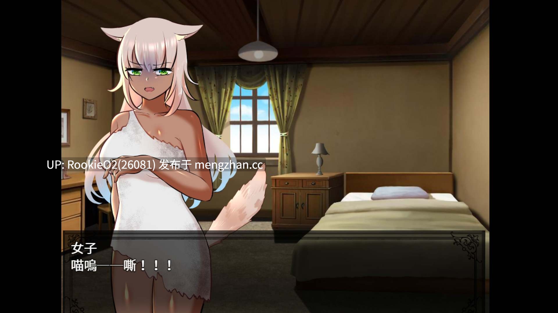 【RPG/官中/巨乳/兽耳/PC】我与来自风城的畸角少女 / Days with Ophelia: The Girl From Wind City STEAM官方中文版 22.03.24发售【630M】-第9张图片-萌站