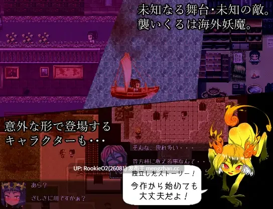 【RPG/汉化/正太/小马/姐姐×正太/颓废/背德/男性受/PC 】三张符鼎 蛊毒的妖己 / 三枚のおふだ 鼎 コドクの妖己 AI汉化版 20.07.18发售【1.39G】-第6张图片-萌站